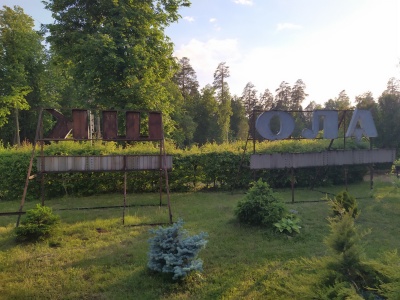 Ремонт музыкальной школы - 19.jpg